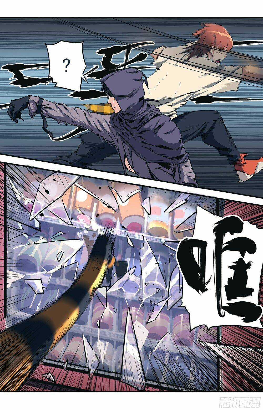 Vạn Thế Tín Sử Chapter 2 trang 18