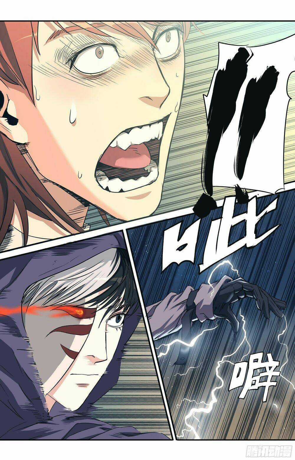 Vạn Thế Tín Sử Chapter 2 trang 23