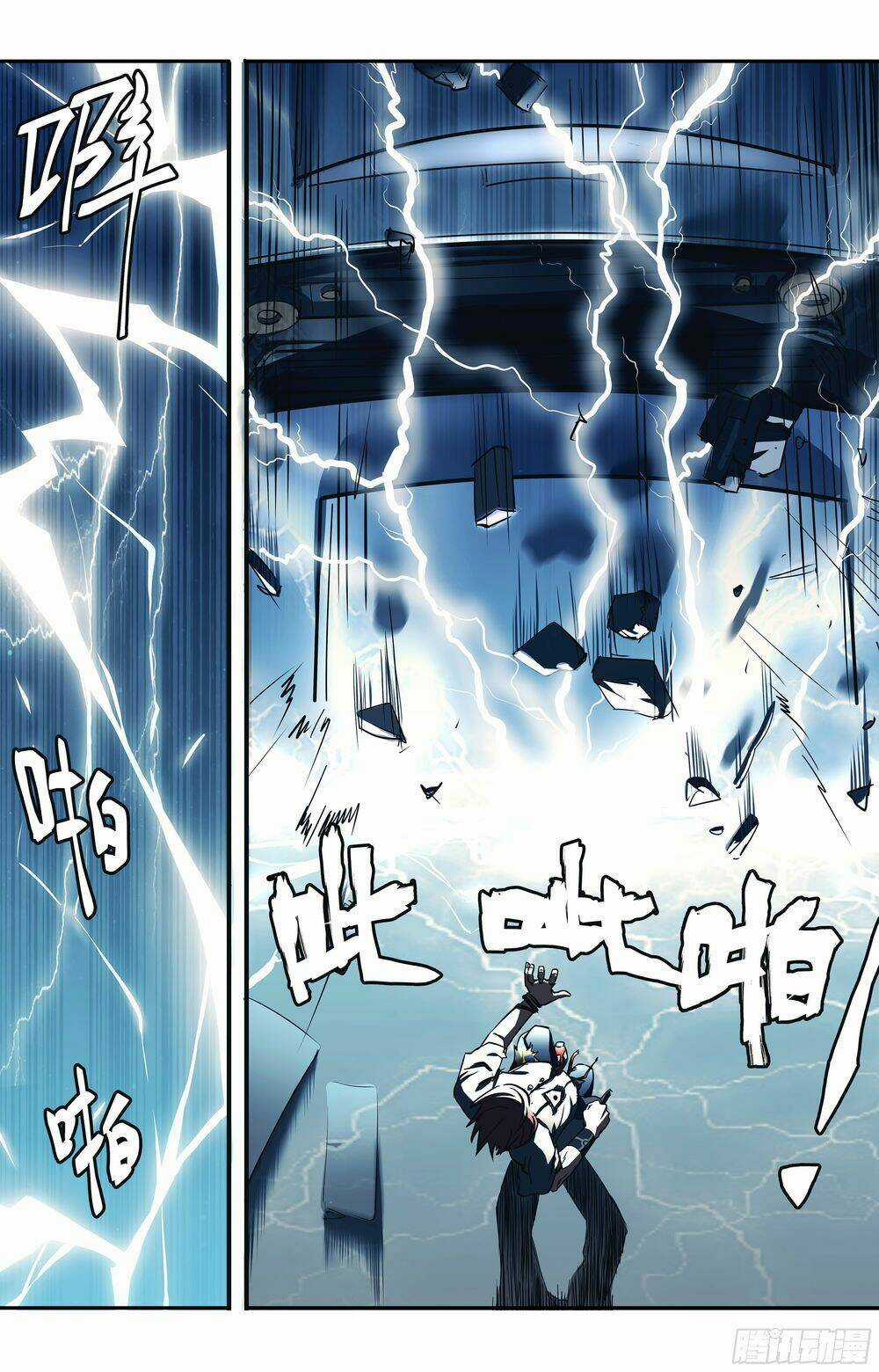 Vạn Thế Tín Sử Chapter 2 trang 24