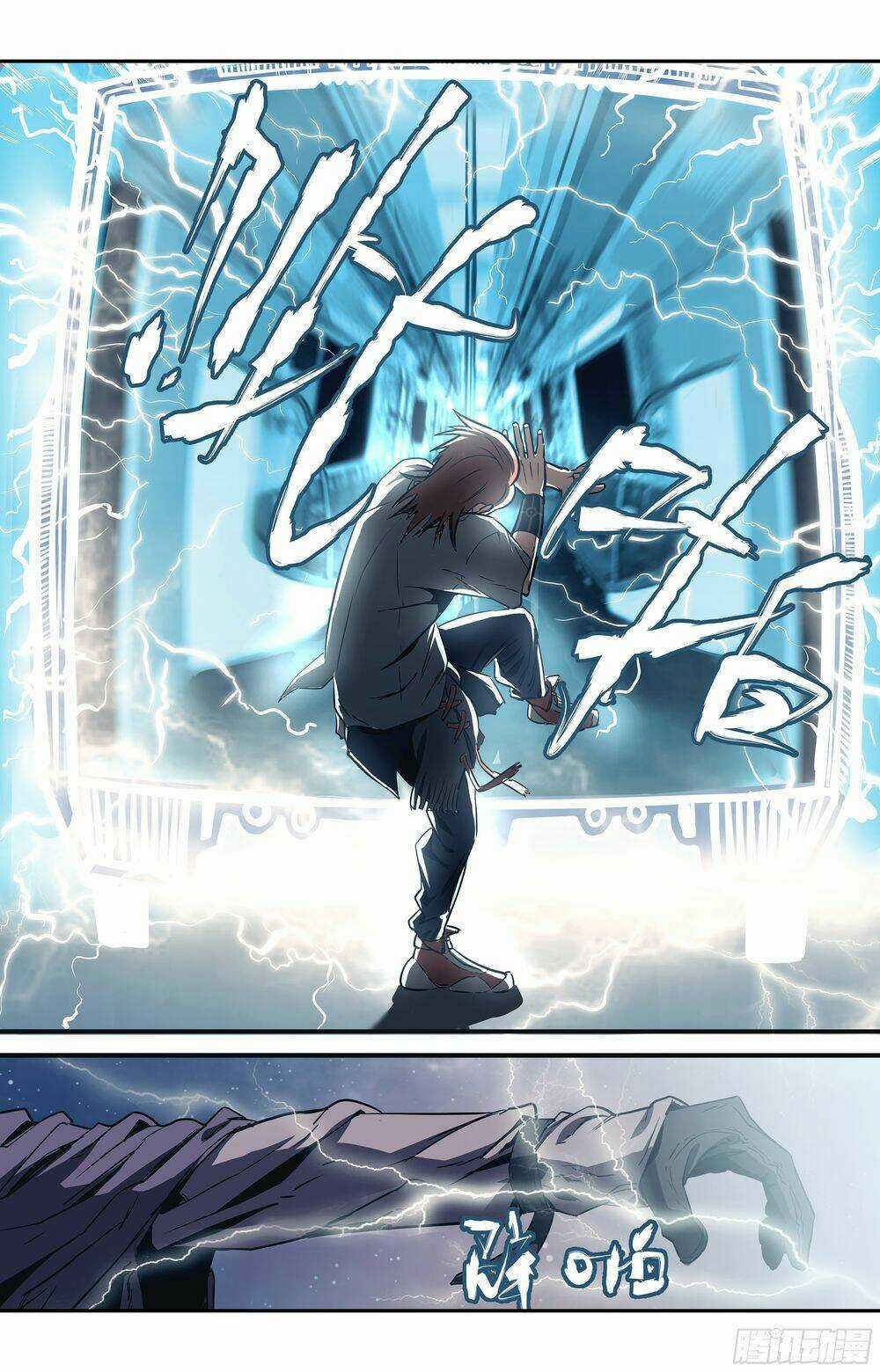 Vạn Thế Tín Sử Chapter 2 trang 25