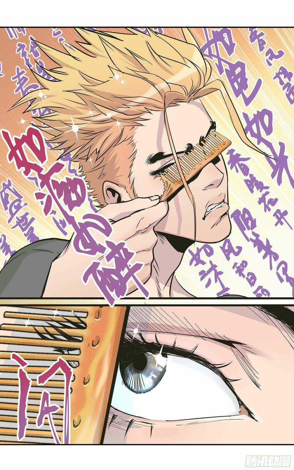 Vạn Thế Tín Sử Chapter 5 trang 3