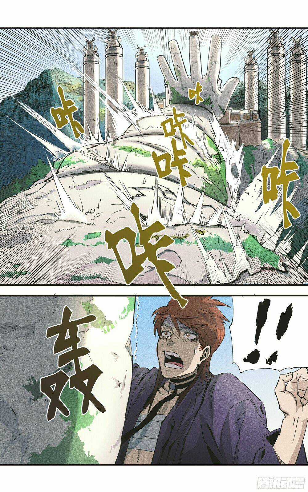 Vạn Thế Tín Sử Chapter 6 trang 20