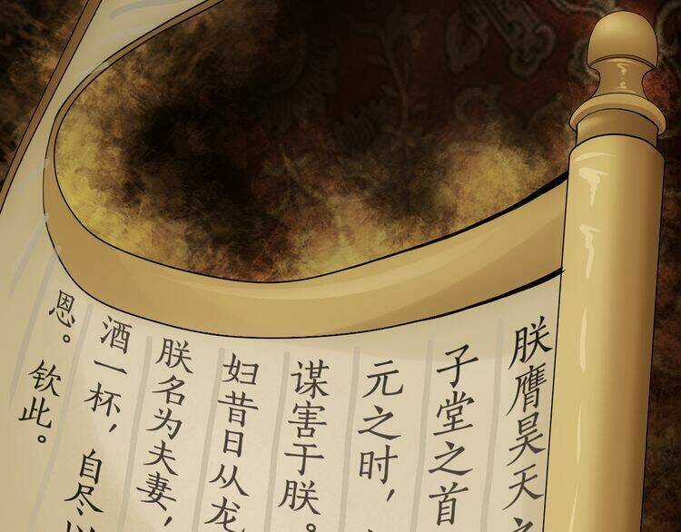 Vân Thiên Thành Chapter 1 trang 43