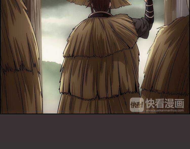 Vân Thiên Thành Chapter 2 trang 97