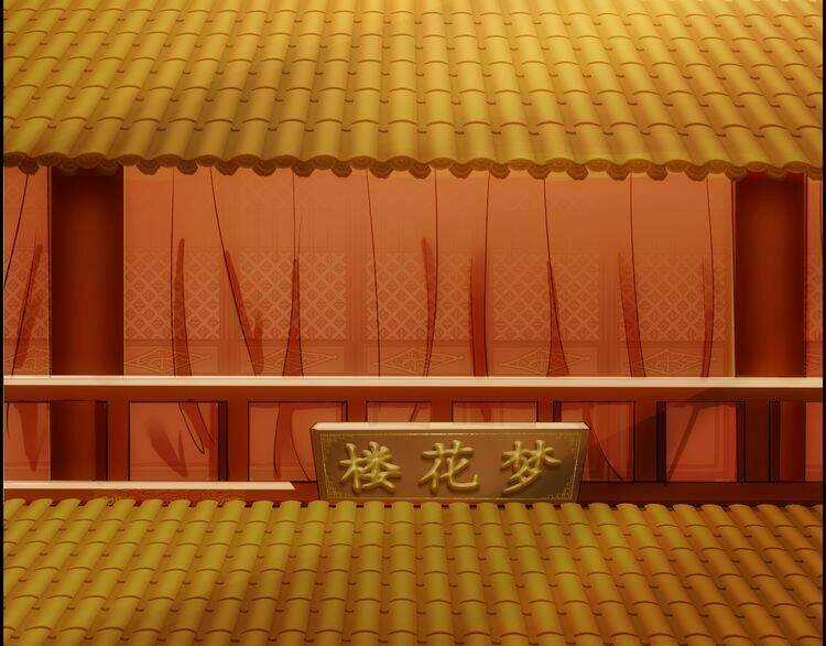 Vân Thiên Thành Chapter 4 trang 16