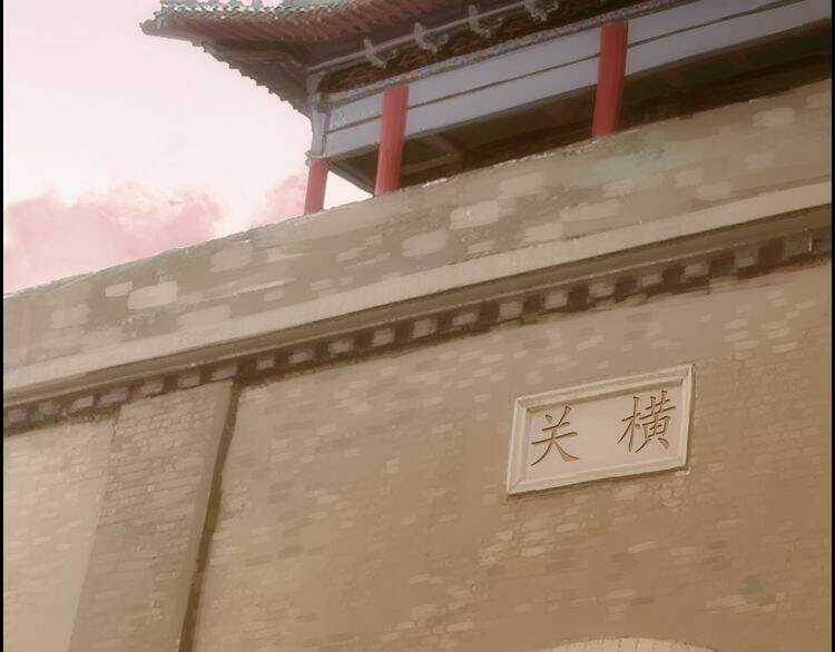 Vân Thiên Thành Chapter 4 trang 2