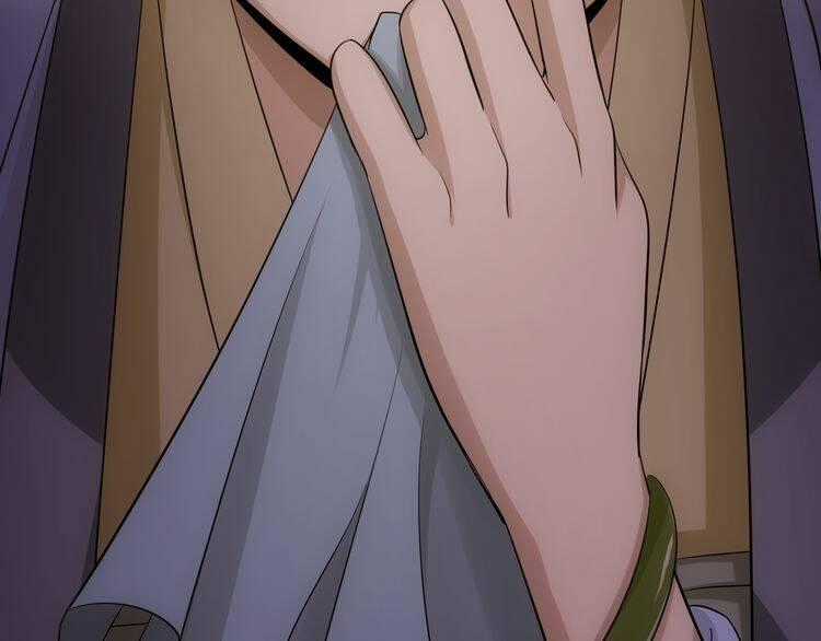 Vân Thiên Thành Chapter 4 trang 47