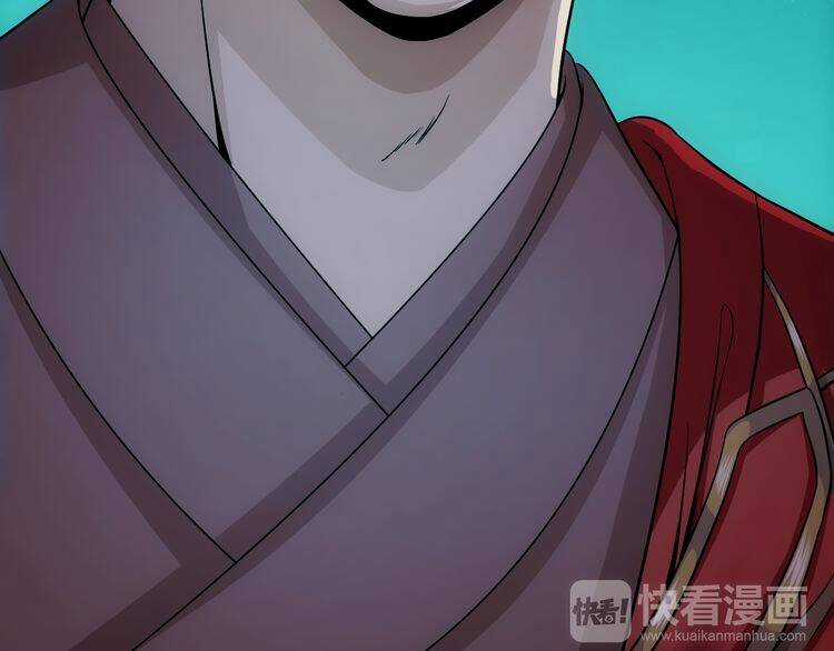 Vân Thiên Thành Chapter 5 trang 29