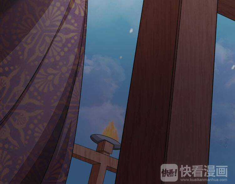 Vân Thiên Thành Chapter 6 trang 11