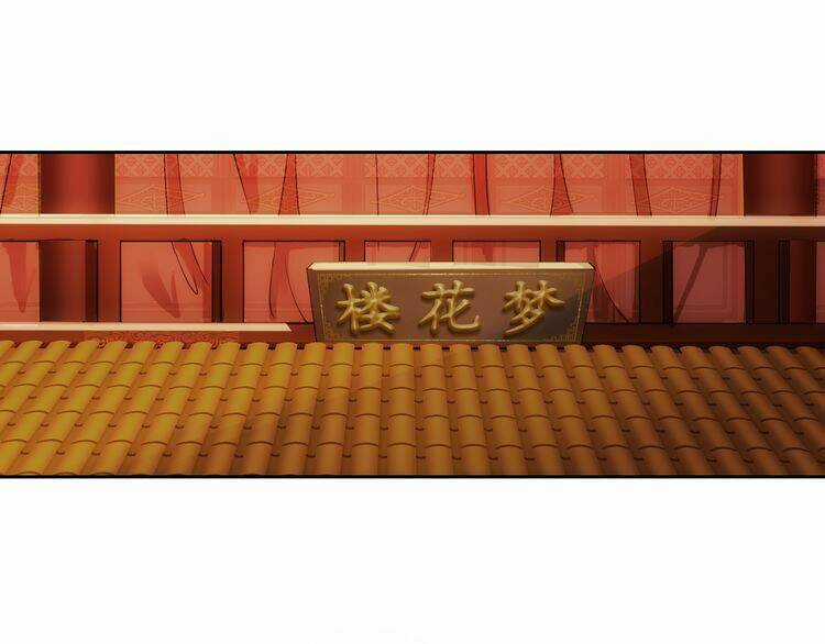 Vân Thiên Thành Chapter 6 trang 27