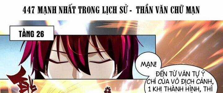 Vạn Tộc Chi Kiếp Chapter 447 trang 0