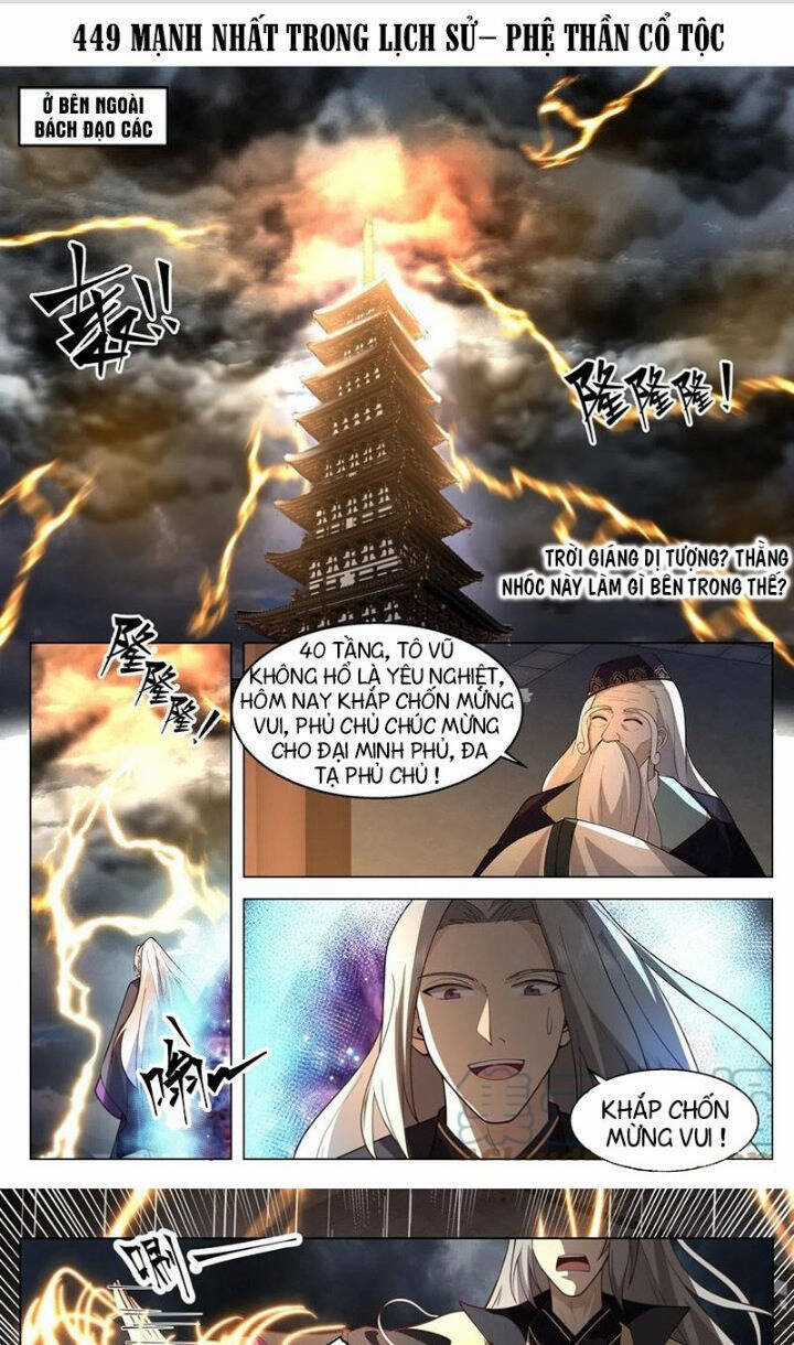 Vạn Tộc Chi Kiếp Chapter 449 trang 0