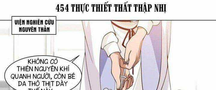 Vạn Tộc Chi Kiếp Chapter 454 trang 0