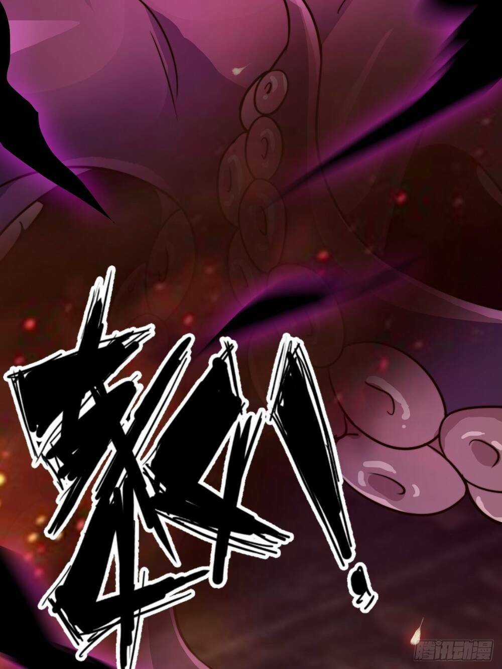 Vạn Tộc Đều Dưới Chân Ta Chapter 1 trang 16