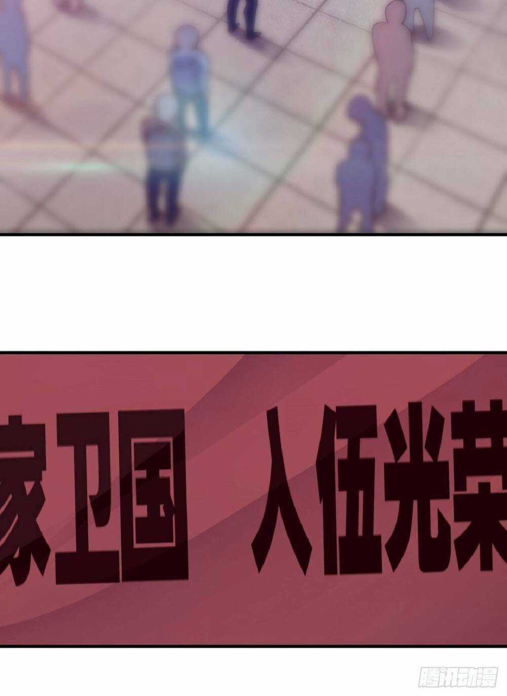 Vạn Tộc Đều Dưới Chân Ta Chapter 1 trang 7