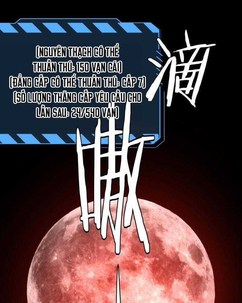 Vạn Tộc! Tru Sát!! Chapter 11 trang 55