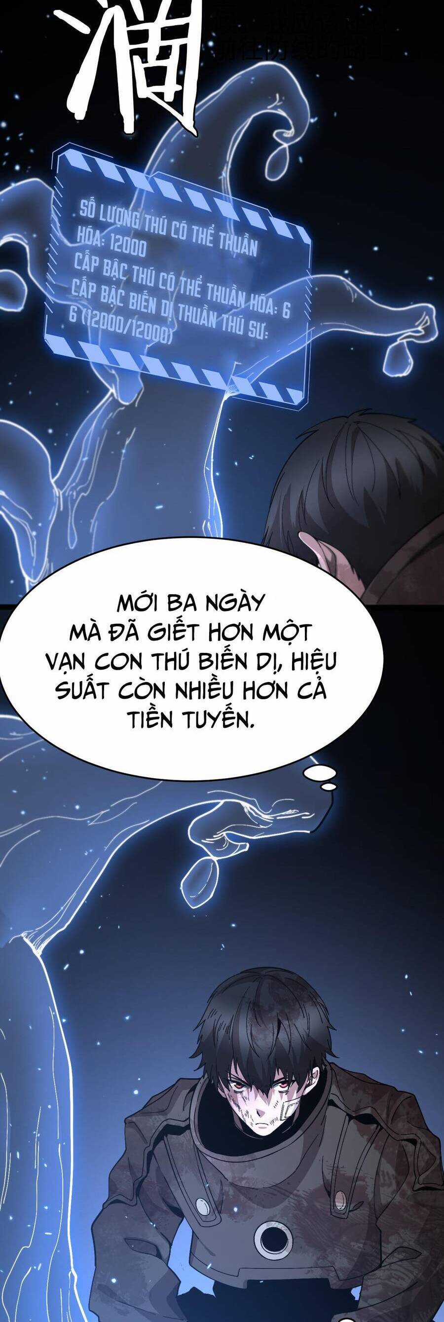 Vạn Tộc! Tru Sát!! Chapter 3 trang 2