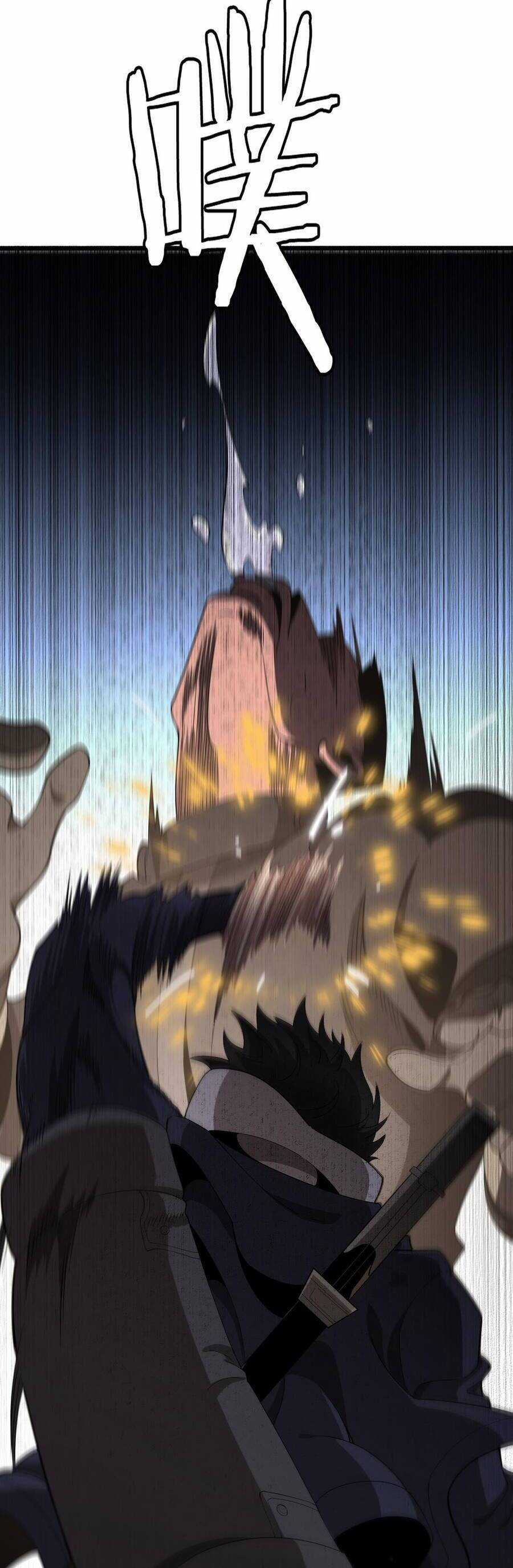 Vạn Tộc! Tru Sát!! Chapter 4 trang 14