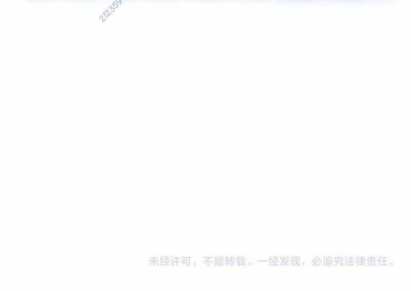 Vạn Tộc! Tru Sát!! Chapter 6 trang 117