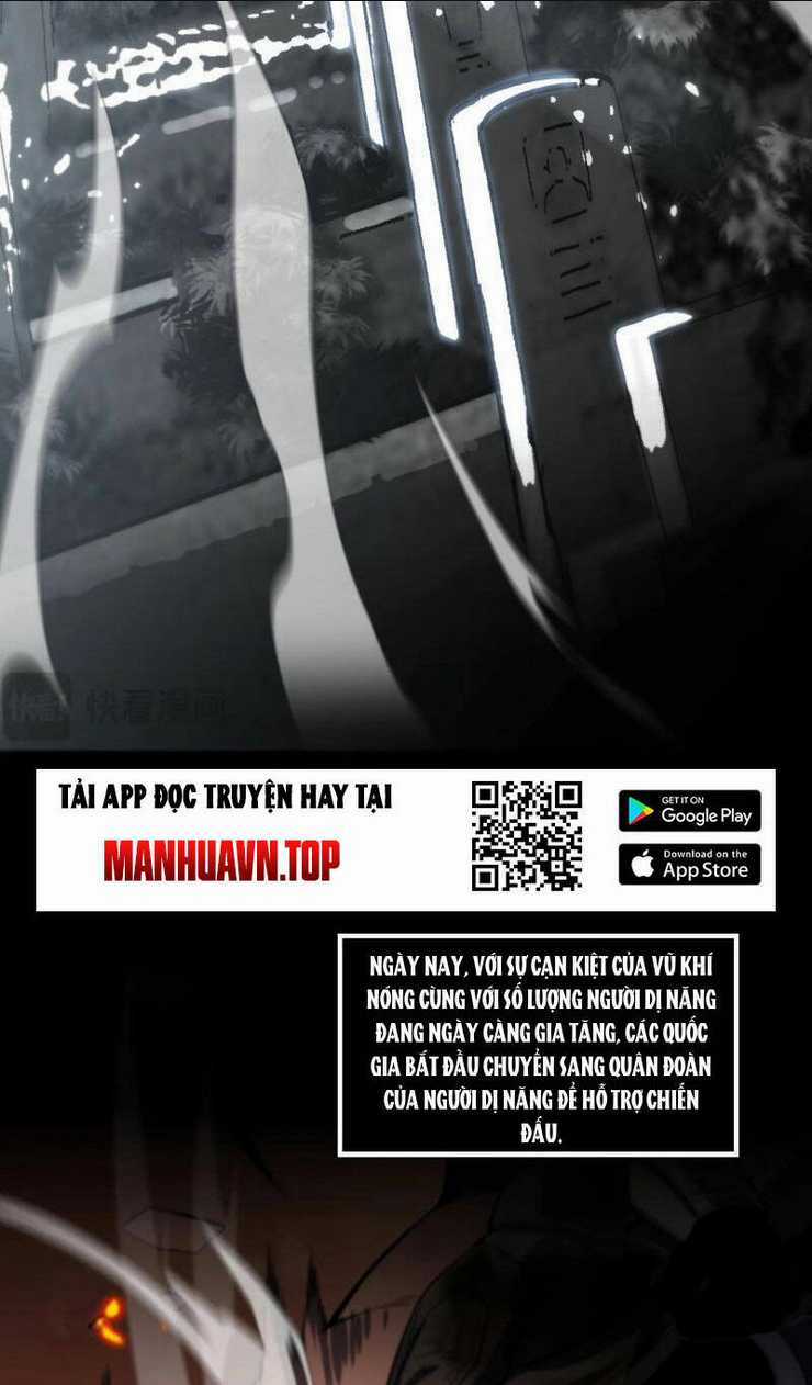 Vạn Tộc Xâm Lược: Thiên Hạ Tham Chiến, Ta Trấn Thủ Hậu Phương Chapter 1 trang 11