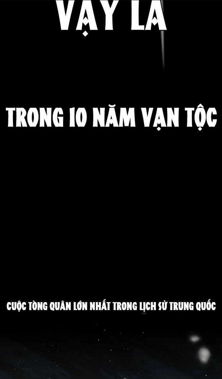 Vạn Tộc Xâm Lược: Thiên Hạ Tham Chiến, Ta Trấn Thủ Hậu Phương Chapter 1 trang 17