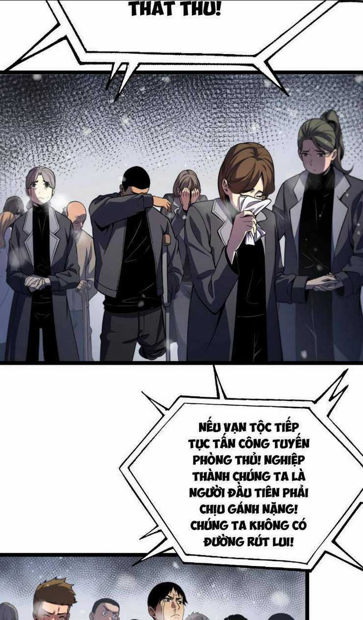 Vạn Tộc Xâm Lược: Thiên Hạ Tham Chiến, Ta Trấn Thủ Hậu Phương Chapter 1 trang 28