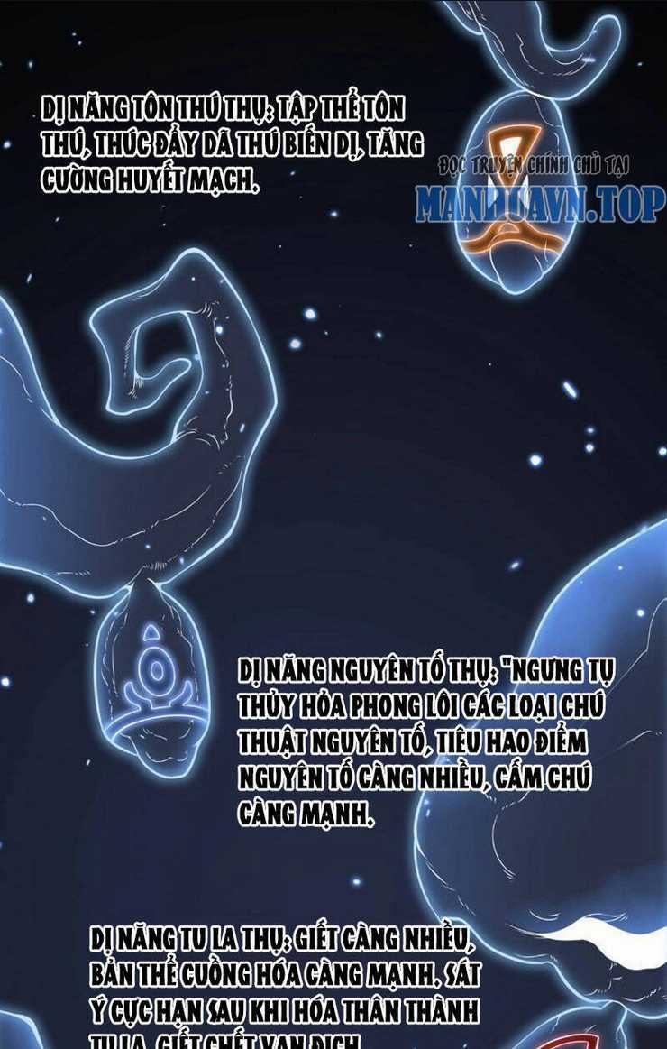 Vạn Tộc Xâm Lược: Thiên Hạ Tham Chiến, Ta Trấn Thủ Hậu Phương Chapter 1 trang 94