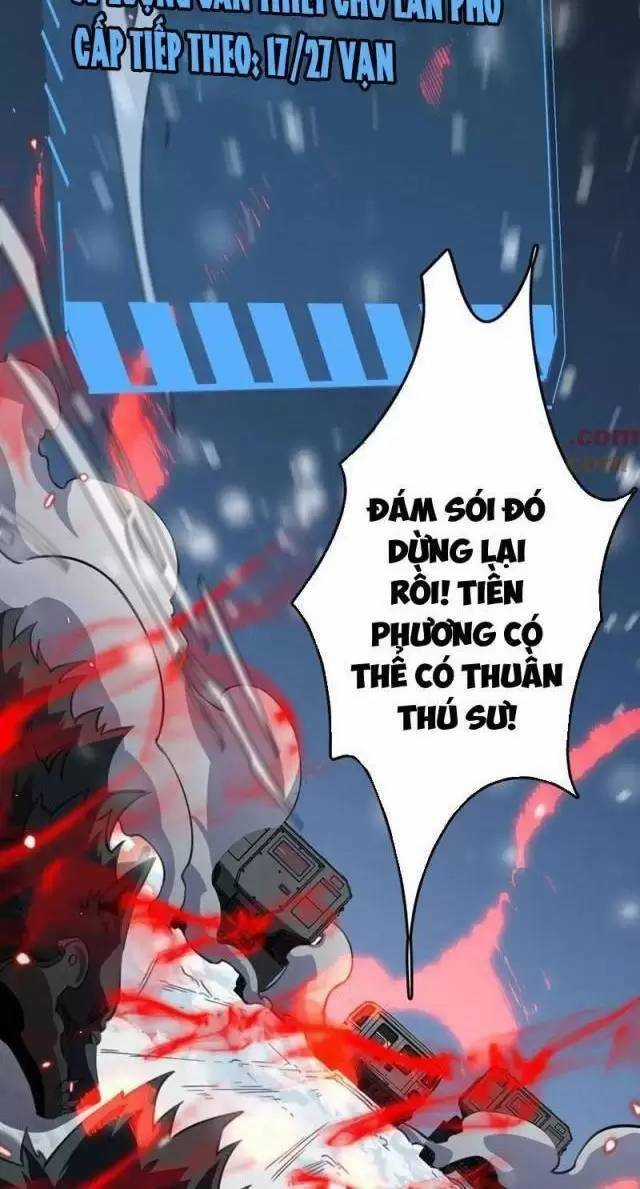 Vạn Tộc Xâm Lược: Thiên Hạ Tham Chiến, Ta Trấn Thủ Hậu Phương Chapter 10 trang 6