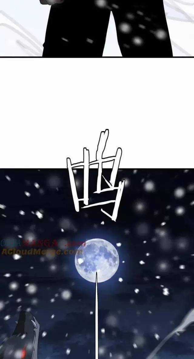 Vạn Tộc Xâm Lược: Thiên Hạ Tham Chiến, Ta Trấn Thủ Hậu Phương Chapter 11 trang 12