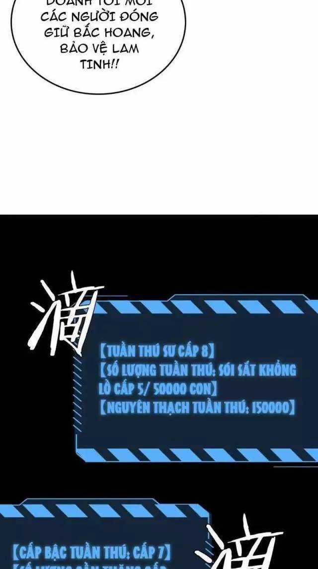 Vạn Tộc Xâm Lược: Thiên Hạ Tham Chiến, Ta Trấn Thủ Hậu Phương Chapter 11 trang 38