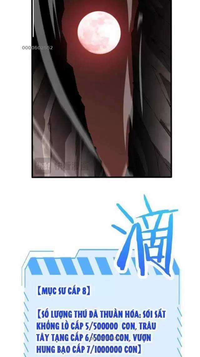 Vạn Tộc Xâm Lược: Thiên Hạ Tham Chiến, Ta Trấn Thủ Hậu Phương Chapter 13 trang 19