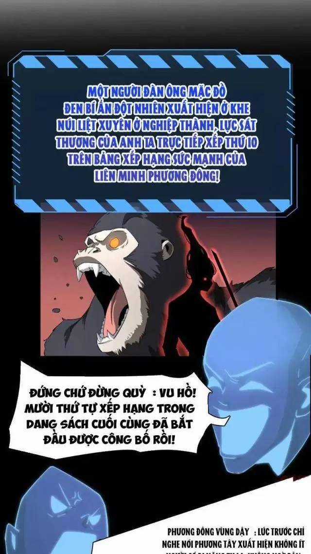 Vạn Tộc Xâm Lược: Thiên Hạ Tham Chiến, Ta Trấn Thủ Hậu Phương Chapter 13 trang 28