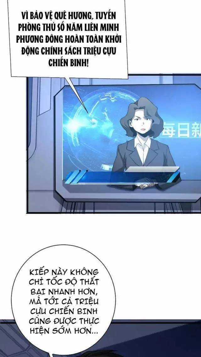 Vạn Tộc Xâm Lược: Thiên Hạ Tham Chiến, Ta Trấn Thủ Hậu Phương Chapter 13 trang 33