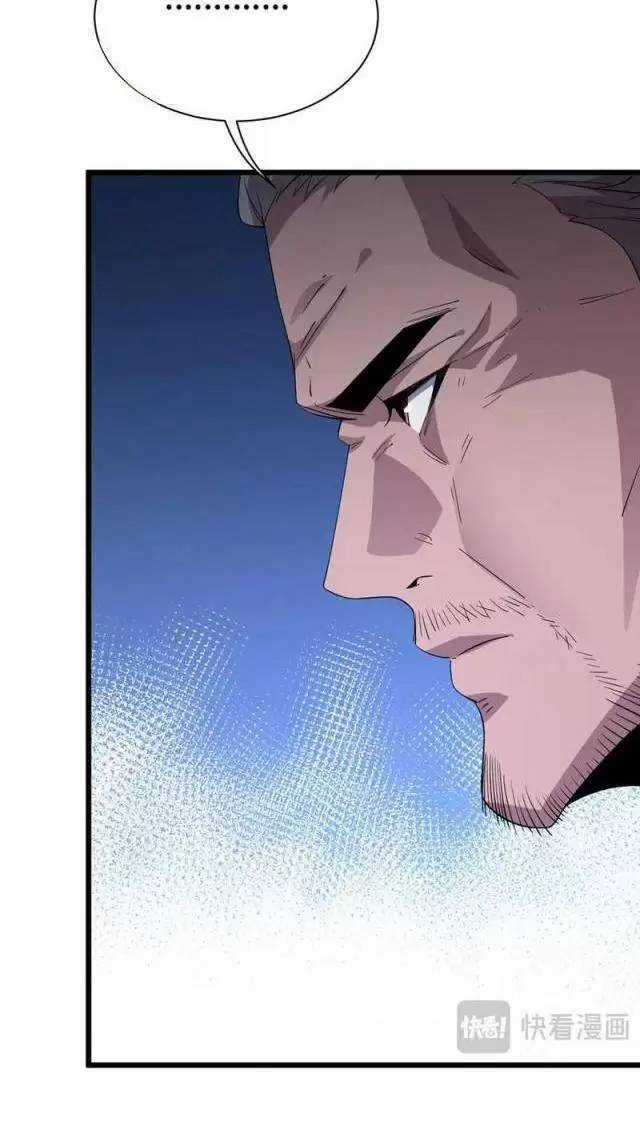 Vạn Tộc Xâm Lược: Thiên Hạ Tham Chiến, Ta Trấn Thủ Hậu Phương Chapter 13 trang 44