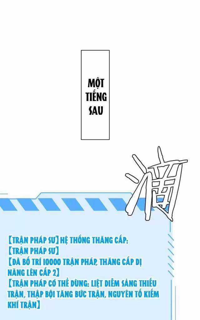 Vạn Tộc Xâm Lược: Thiên Hạ Tham Chiến, Ta Trấn Thủ Hậu Phương Chapter 14 trang 64