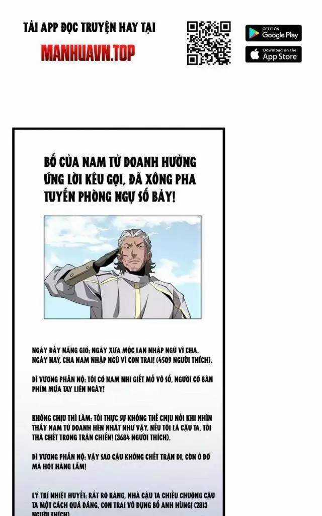 Vạn Tộc Xâm Lược: Thiên Hạ Tham Chiến, Ta Trấn Thủ Hậu Phương Chapter 14 trang 74