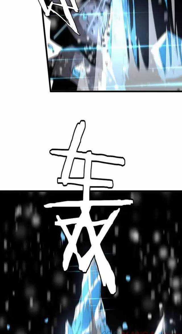 Vạn Tộc Xâm Lược: Thiên Hạ Tham Chiến, Ta Trấn Thủ Hậu Phương Chapter 16 trang 67