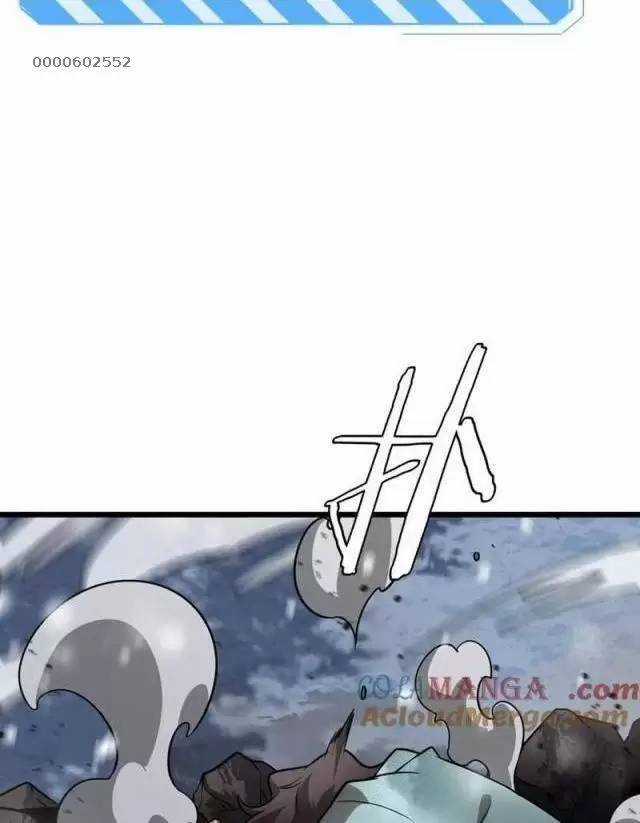 Vạn Tộc Xâm Lược: Thiên Hạ Tham Chiến, Ta Trấn Thủ Hậu Phương Chapter 17 trang 29