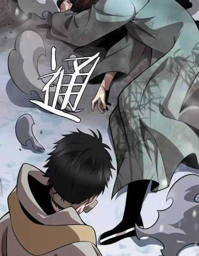 Vạn Tộc Xâm Lược: Thiên Hạ Tham Chiến, Ta Trấn Thủ Hậu Phương Chapter 17 trang 30