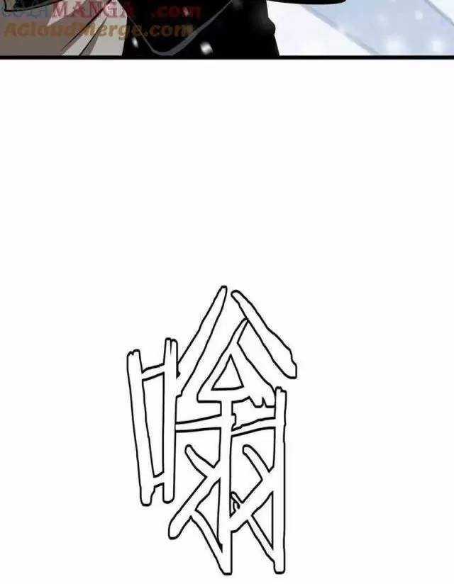 Vạn Tộc Xâm Lược: Thiên Hạ Tham Chiến, Ta Trấn Thủ Hậu Phương Chapter 17 trang 36