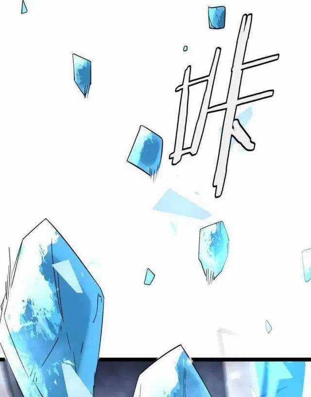 Vạn Tộc Xâm Lược: Thiên Hạ Tham Chiến, Ta Trấn Thủ Hậu Phương Chapter 17 trang 44