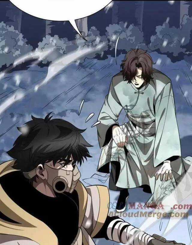 Vạn Tộc Xâm Lược: Thiên Hạ Tham Chiến, Ta Trấn Thủ Hậu Phương Chapter 17 trang 57