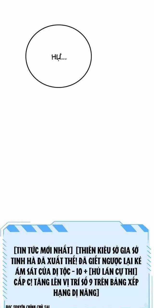 Vạn Tộc Xâm Lược: Thiên Hạ Tham Chiến, Ta Trấn Thủ Hậu Phương Chapter 17 trang 79