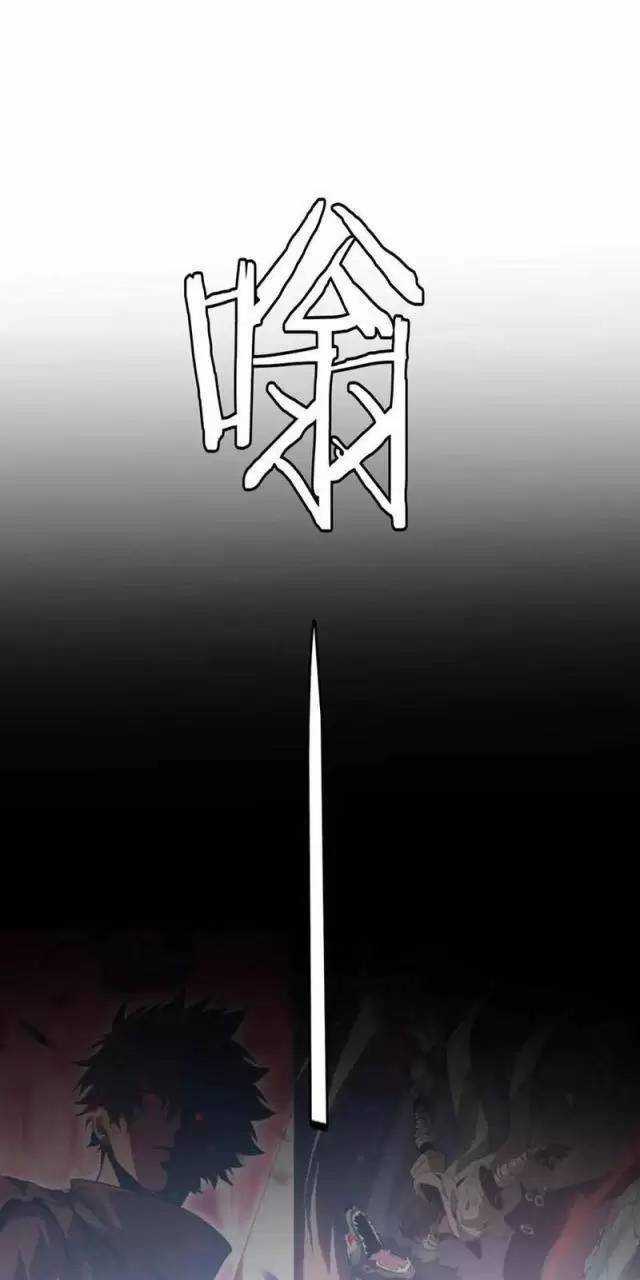 Vạn Tộc Xâm Lược: Thiên Hạ Tham Chiến, Ta Trấn Thủ Hậu Phương Chapter 17 trang 94