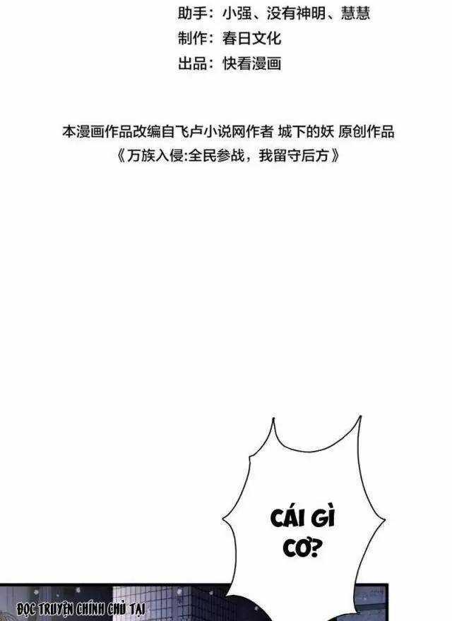 Vạn Tộc Xâm Lược: Thiên Hạ Tham Chiến, Ta Trấn Thủ Hậu Phương Chapter 18 trang 2