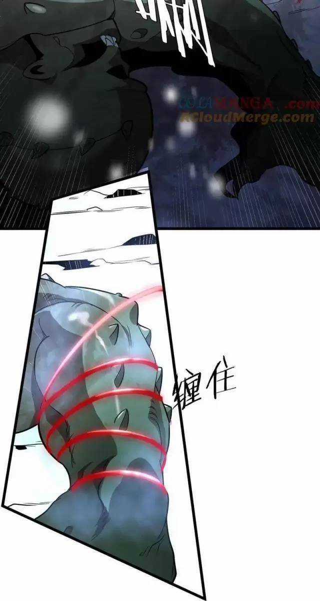 Vạn Tộc Xâm Lược: Thiên Hạ Tham Chiến, Ta Trấn Thủ Hậu Phương Chapter 19 trang 24