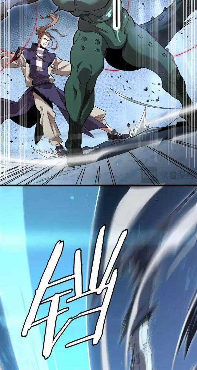 Vạn Tộc Xâm Lược: Thiên Hạ Tham Chiến, Ta Trấn Thủ Hậu Phương Chapter 19 trang 26