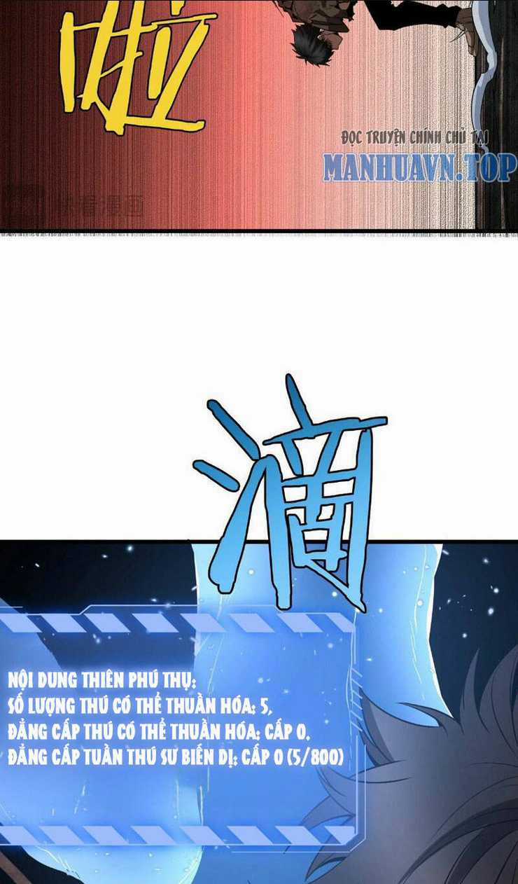 Vạn Tộc Xâm Lược: Thiên Hạ Tham Chiến, Ta Trấn Thủ Hậu Phương Chapter 2 trang 24