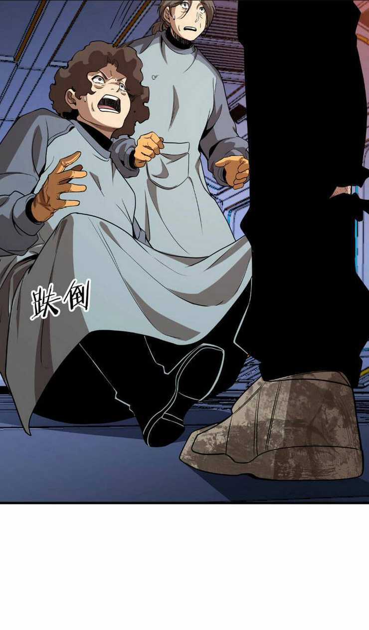 Vạn Tộc Xâm Lược: Thiên Hạ Tham Chiến, Ta Trấn Thủ Hậu Phương Chapter 2 trang 52