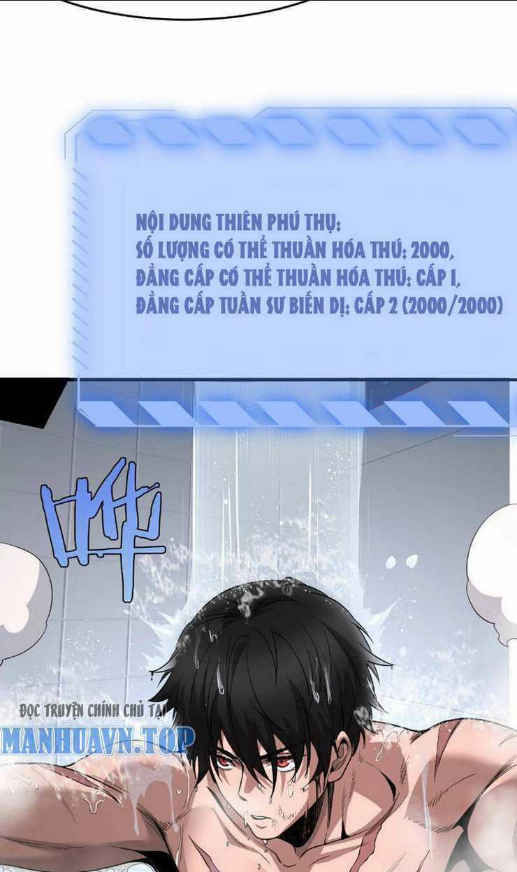 Vạn Tộc Xâm Lược: Thiên Hạ Tham Chiến, Ta Trấn Thủ Hậu Phương Chapter 2 trang 63